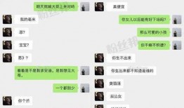 娱乐大爆料华哥视频,娱乐大爆料幕后真相