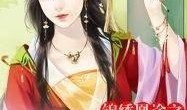 吃瓜女主网红小说推荐完结,吃瓜女主的逆袭传奇