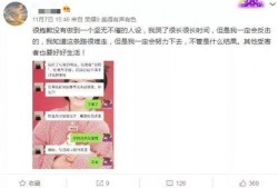 猥琐哥最新爆料微博,揭秘娱乐圈惊人内幕