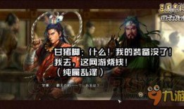 侠岚最新爆料新闻直播,神秘势力崛起，剧情走向引热议