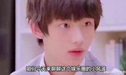 丁程鑫恋情爆料最新消息,神秘女友身份引热议，细节揭秘！”