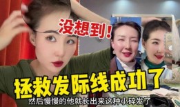 网红媳妇爆料视频大全集,揭秘幕后真相与情感纠葛