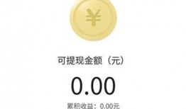 头条如何发视频爆料赚钱,轻松上手，月入过万不是梦