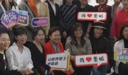 张兰爆料董明珠视频播放,一场商业巨头间的风云对决