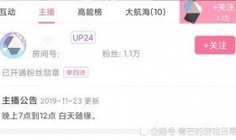 娱乐吃瓜直播怎样加入群聊,共享热门话题盛宴