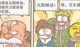 小八吃瓜漫画免费观看,免费畅享欢乐时光