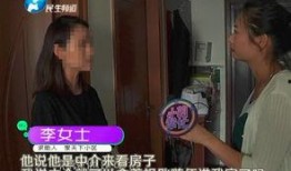 郑州市民李女士爆料视频,一探究竟