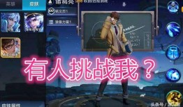 本周皮肤爆料新闻视频,新英雄登场，经典角色重装归来！