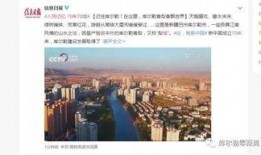 库尔勒热点爆料新闻最新,库尔勒突发！最新热点事件引发全城关注