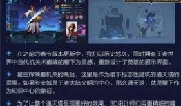 新游戏爆料视频,奇幻世界探险之旅即将开启