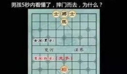 象棋仙女爆料视频下载大全