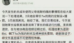 永新新闻爆料事件始末,真相与争议的交织