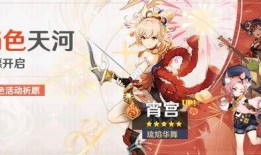 原神池子爆料最新,神秘角色即将降临，玩家翘首以盼