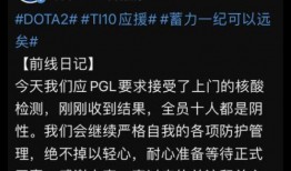 核酸检测是谁爆料的啊视频,真相背后