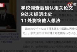 博士最新事件爆料视频,揭秘爆料视频背后的惊人真相