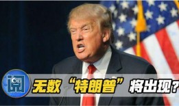 美国政坛最新爆料,最新爆料揭露惊人内幕