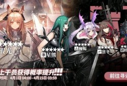 明日方舟卡池爆料最新