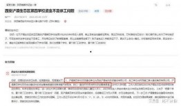 西安爆料笑死人视频,网友直呼“笑死人”视频走红网络