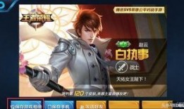 相轩游戏2在线观看