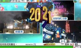 明珠台直播在线观看,随时随地尽享精彩瞬间