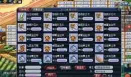 八卦爆料玩法视频播放大全,揭秘八卦玩法视频大全精彩瞬间