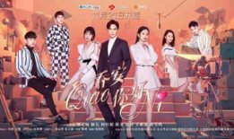 闺蜜驾到在线观看