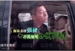 震惊爆料视频大全,惊心动魄的真相大曝光