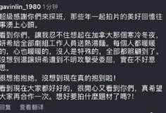 如何爆料娱乐新闻
