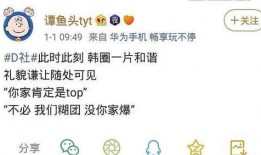 韩国娱乐爆料社,明星幕后故事大公开！”