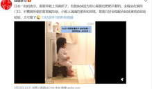 想哥的爆料视频