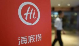 伦敦海底捞爆料事件视频,海底捞员工涉嫌不当行为引发舆论风暴