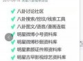 娱乐圈爆料八组,揭秘明星幕后故事，独家爆料不断！