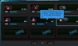 逆战版本2月最新爆料,新春爆料，全新内容与玩法大揭秘！