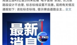 今日佛山记者爆料视频,最新爆料视频揭秘