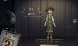 第五人格最新爆料外服,神秘角色登场，惊悚游戏体验再升级！