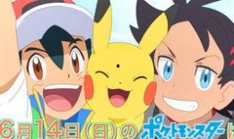 精灵宝可梦无印最新爆料,最新爆料揭秘神秘新篇章