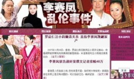 娱乐圈爆料事件有哪些,揭秘明星背后的真相与争议