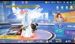 最新工坊点券a车爆料霹雳战驱,全新A车亮相，工坊点券狂欢即将开启！