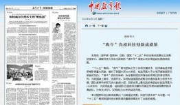 湖南新闻爆料投稿网站,聚焦民生热点，共筑和谐家园
