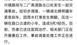 乐清网友爆料事件最新消息,真相逐步浮出水面