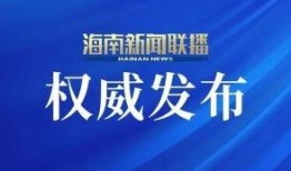 旅游卫视爆料新闻视频,热门旅游地背后的真实故事