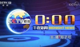 地球爆料新闻视频播放下载,视频播放下载背后的秘密