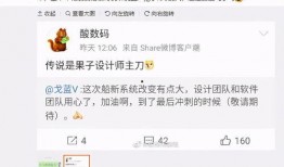 动漫消息爆料怎么做视频,视频制作攻略，捕捉热点瞬间