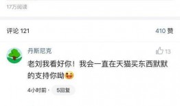 微头条爆料娱乐圈,揭秘明星幕后故事与真实生活