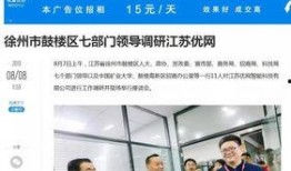 南京自媒体新闻爆料事件,揭秘背后真相与争议