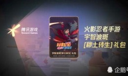 火影忍者最新爆料情报会几点,揭秘忍者世界新篇章，神秘力量即将觉醒！