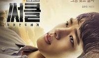 相连的两个世界在线观看,揭秘“相连的两个世界”在线观看之旅