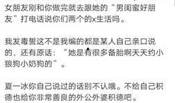 绿帽协会爆料视频,一场惊心动魄的权力游戏