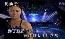 舞女最新爆料网站大全视频,揭秘最新网站大全视频内幕