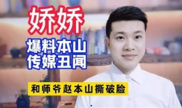 本山传媒最新爆料新闻,揭秘最新热点事件背后的惊人真相